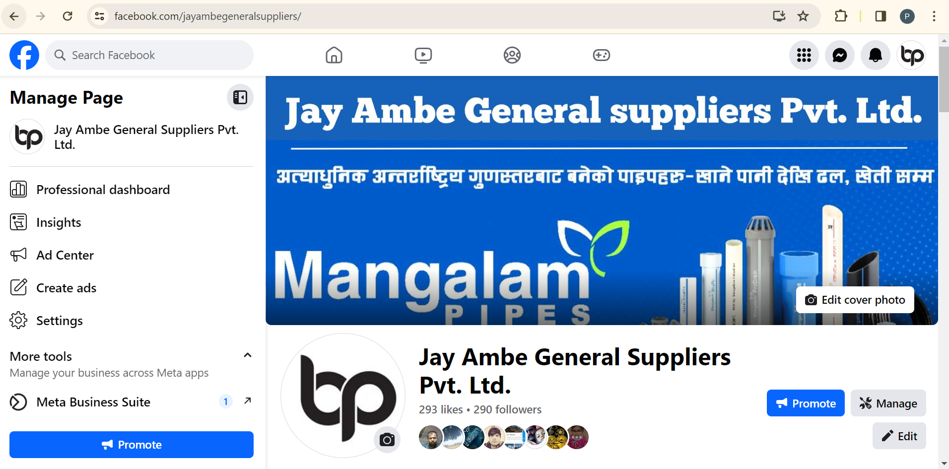 jay ambe general suppliers www.consultpkb.com